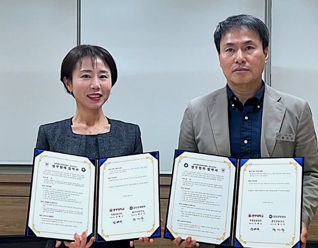 금산군보건소-중부대 학생상담센터 업무협약