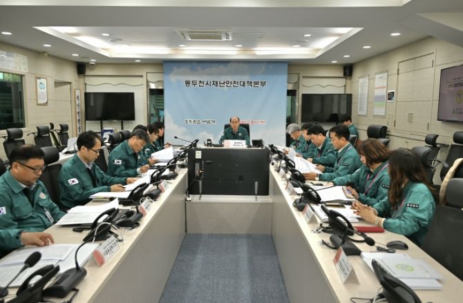 동두천시‘2026년 집중안전점검 추진 보고회’개최