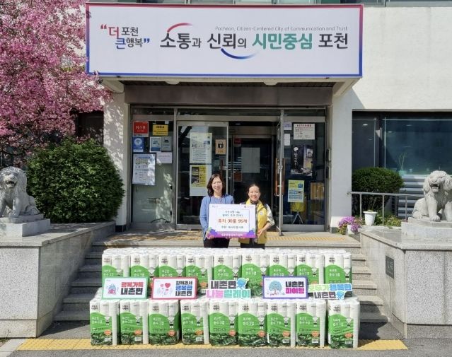 포천시 내촌면, ‘태사모봉사회’ 이웃사랑 나눔 릴레이 동참