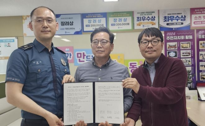 수원시 팔달구 우만1동, 보행 약자 위한 '1분쉼표 마음의자' 조성 위해 주민자치회 및 팔달경찰서와 업무협약 체결