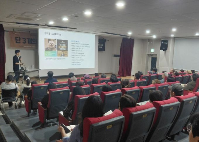 '질문과 이야기의 만남' 여주시 점동도서관 작가특강 성료